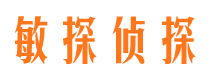 广平侦探